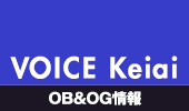 voice keiai