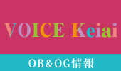 voice keiai