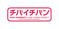 チバイチバン
