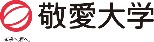 敬愛大学