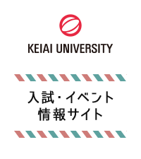 Keiai University