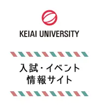 Keiai University