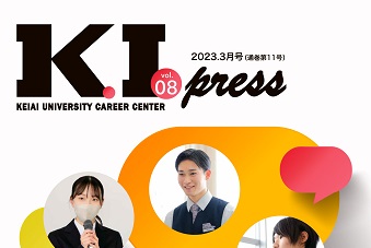 KIpress202204a-1.jpg