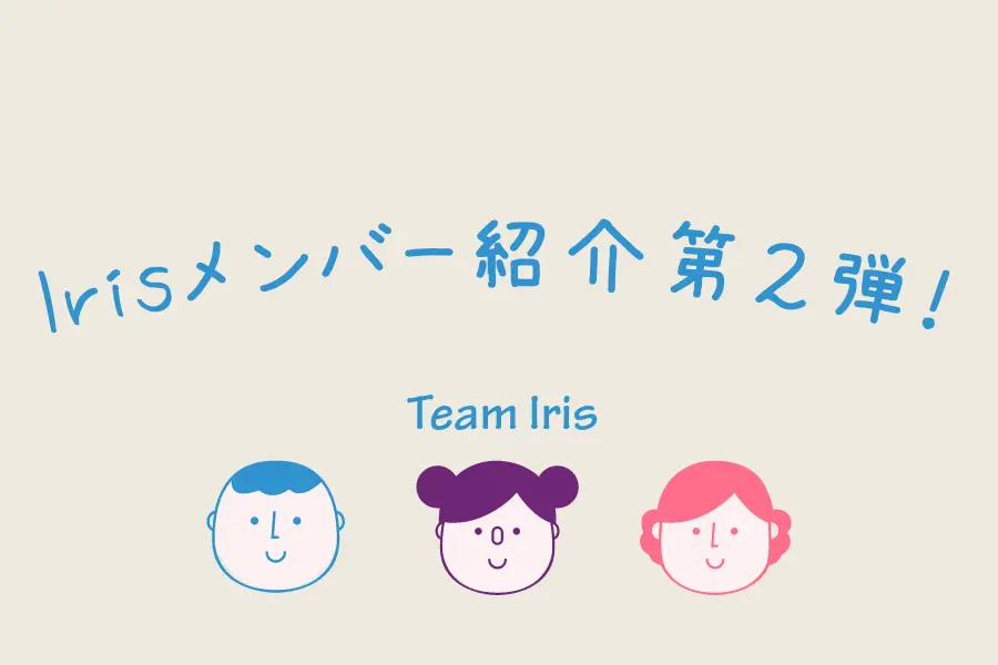 irismember.jpg.webp