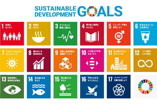 sdg_poster_ja_2021.png