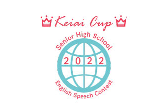 sespeech2022a.jpg
