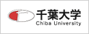 千葉大学